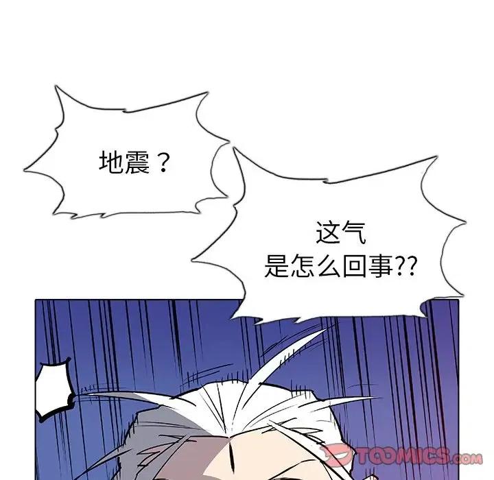 阴阳驱魔录~漫画,462图
