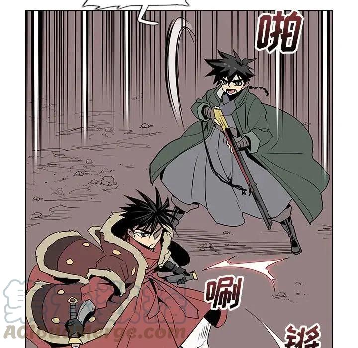 阴阳驱魔录~漫画,305图