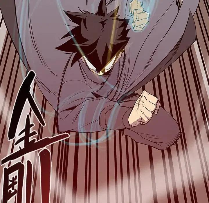 阴阳驱魔录~漫画,232图