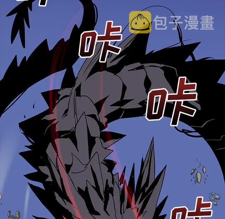 阴阳驱魔录~漫画,272图