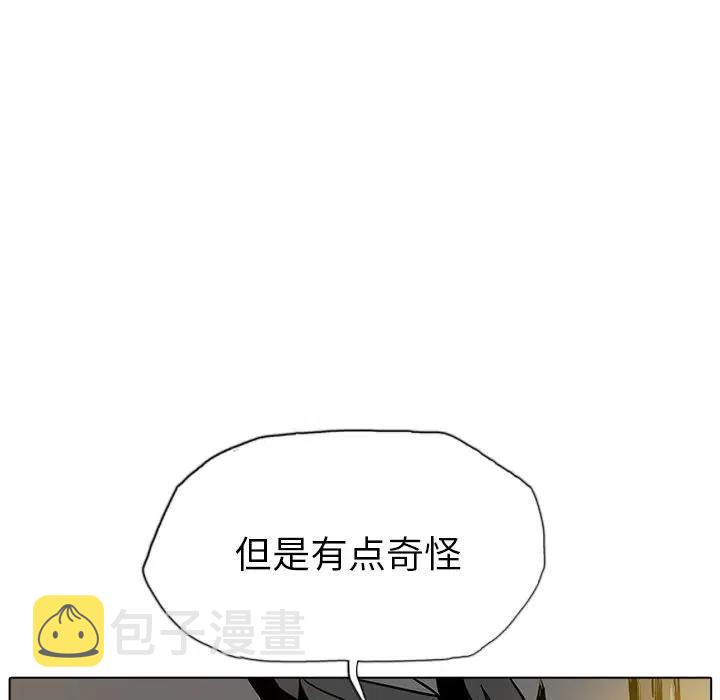 阴阳驱魔录~漫画,102图