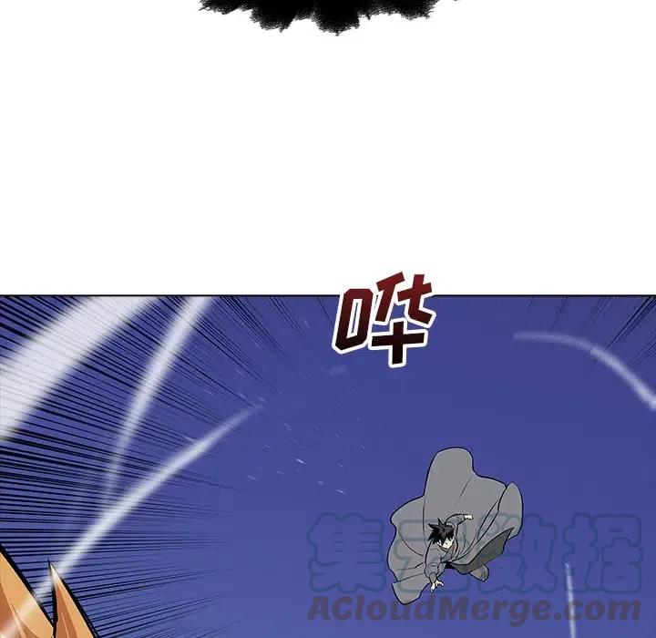 阴阳驱魔录~漫画,265图