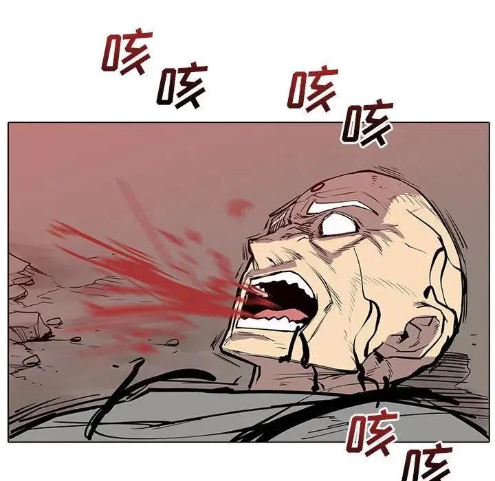 阴阳驱魔录~漫画,142图