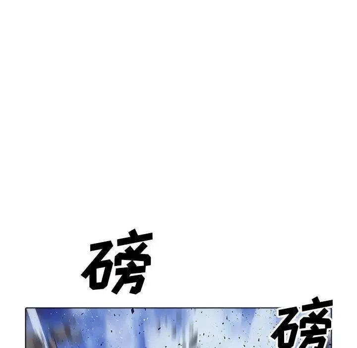 阴阳驱魔录~漫画,433图