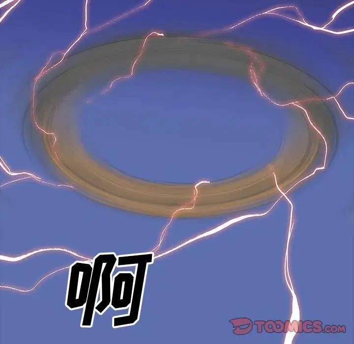 阴阳驱魔录~漫画,284图