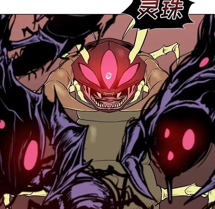 阴阳驱魔录~漫画,82图