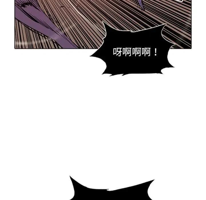 阴阳驱魔录~漫画,434图