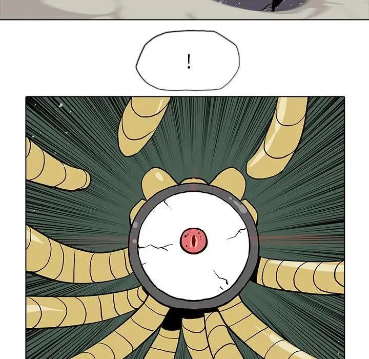 阴阳驱魔录~漫画,284图