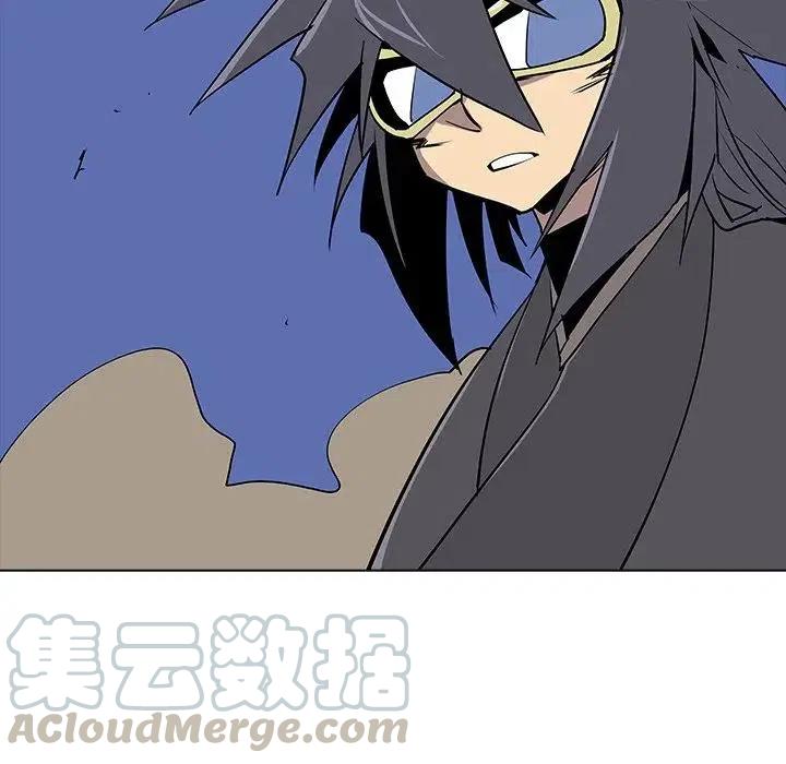 阴阳驱魔录~漫画,285图