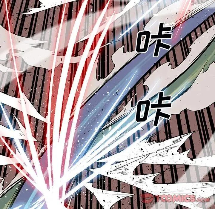 阴阳驱魔录~漫画,123图