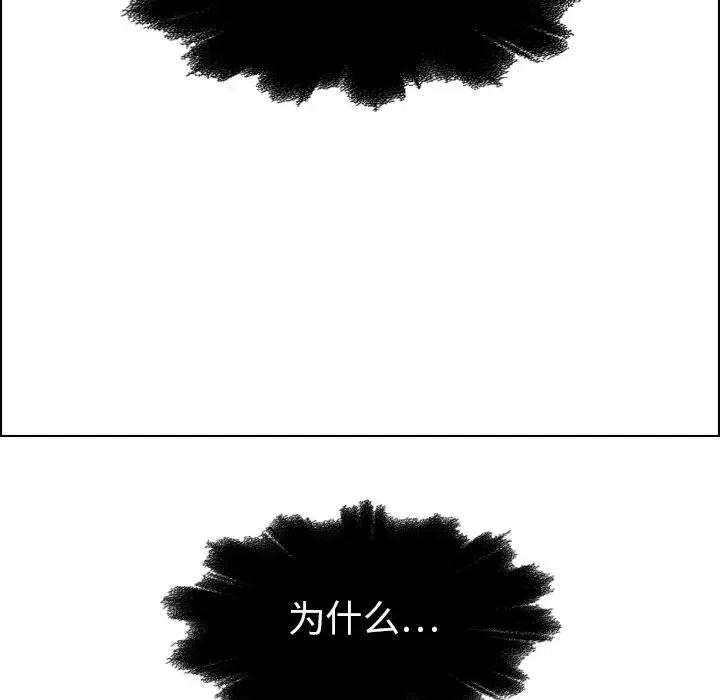 阴阳驱魔录~漫画,264图