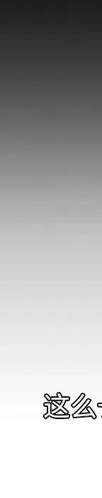 阴阳驱魔录~漫画,252图