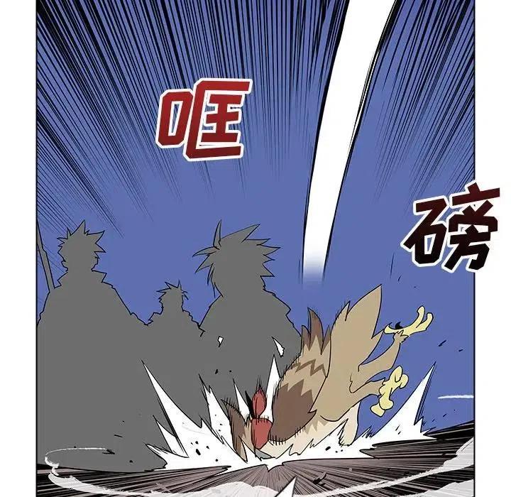 阴阳驱魔录~漫画,302图