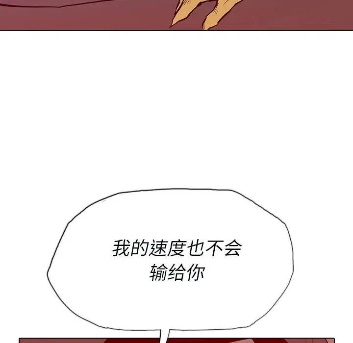 阴阳驱魔录~漫画,124图