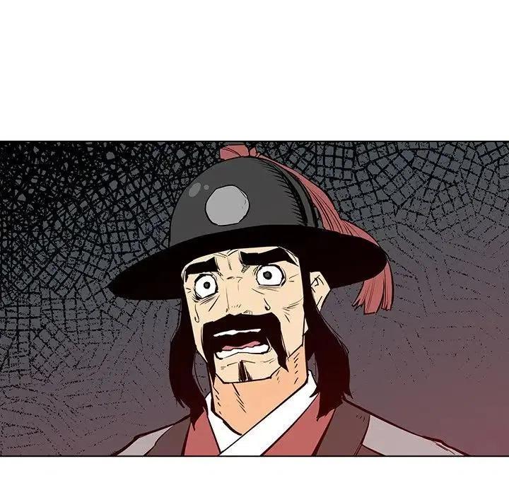 阴阳驱魔录~漫画,163图