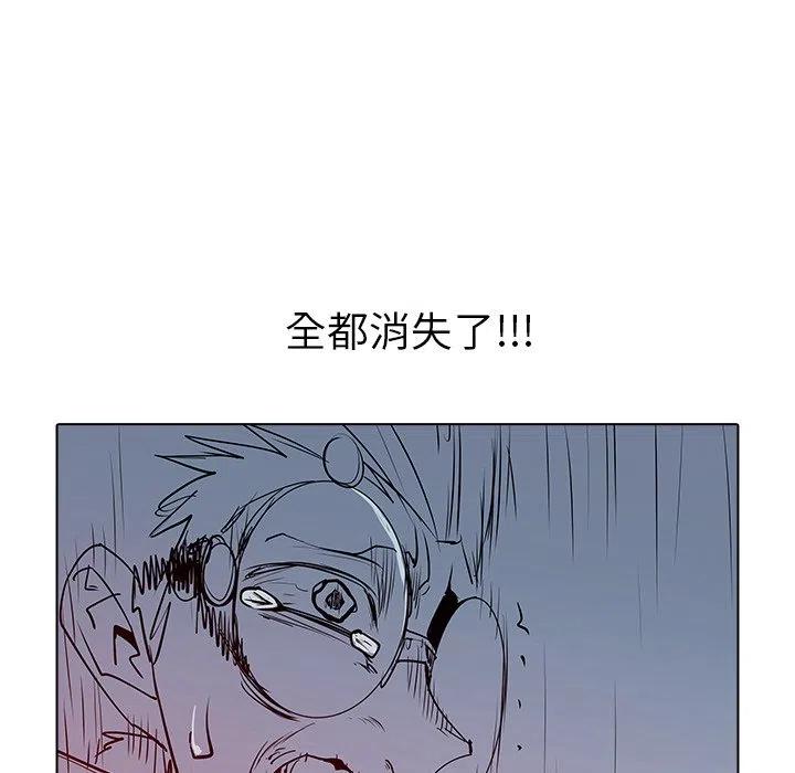 阴阳驱魔录~漫画,473图