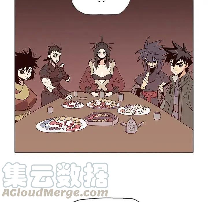 阴阳驱魔录~漫画,365图