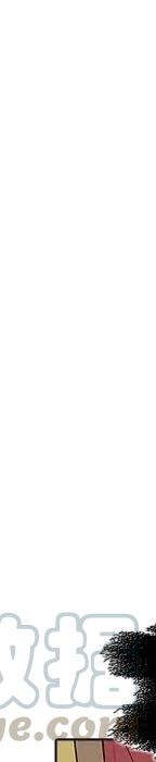 阴阳驱魔录~漫画,251图