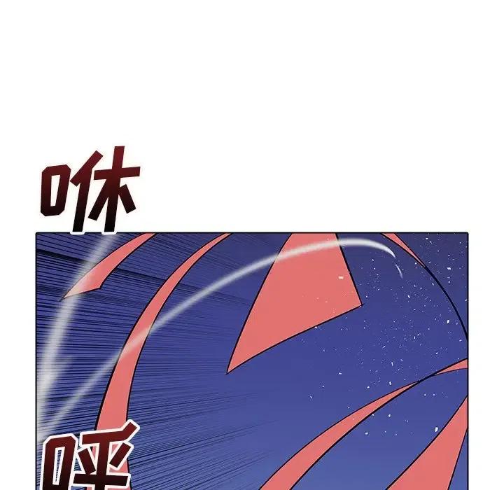 阴阳驱魔录~漫画,273图