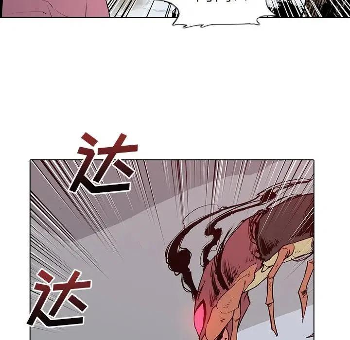 阴阳驱魔录~漫画,64图