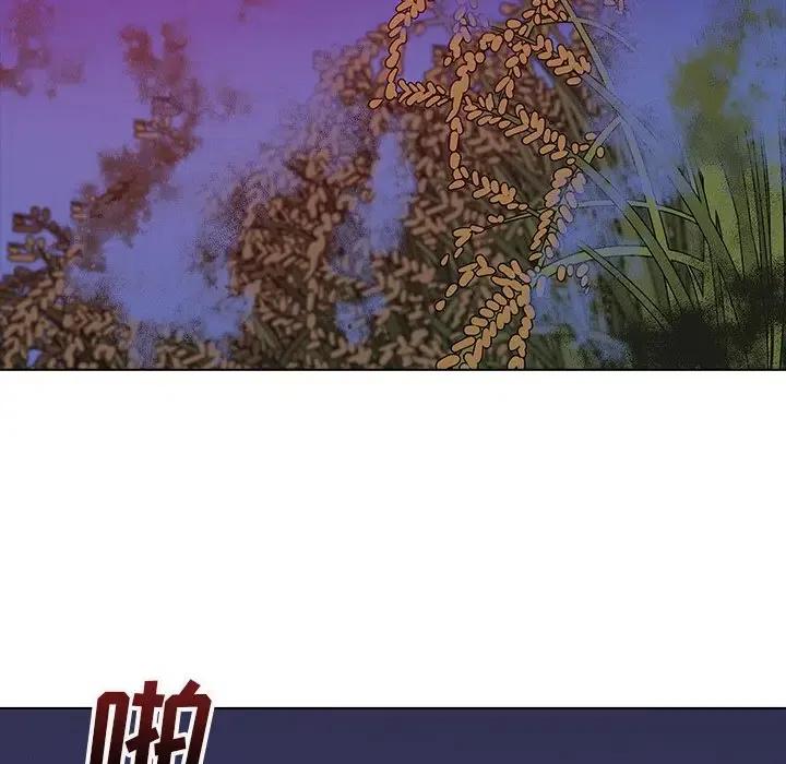 阴阳驱魔录~漫画,262图