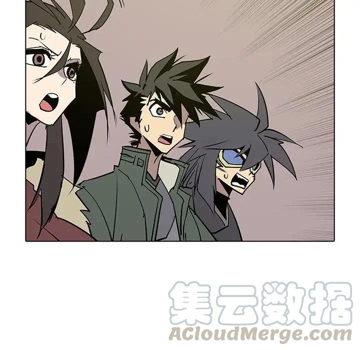 阴阳驱魔录~漫画,425图