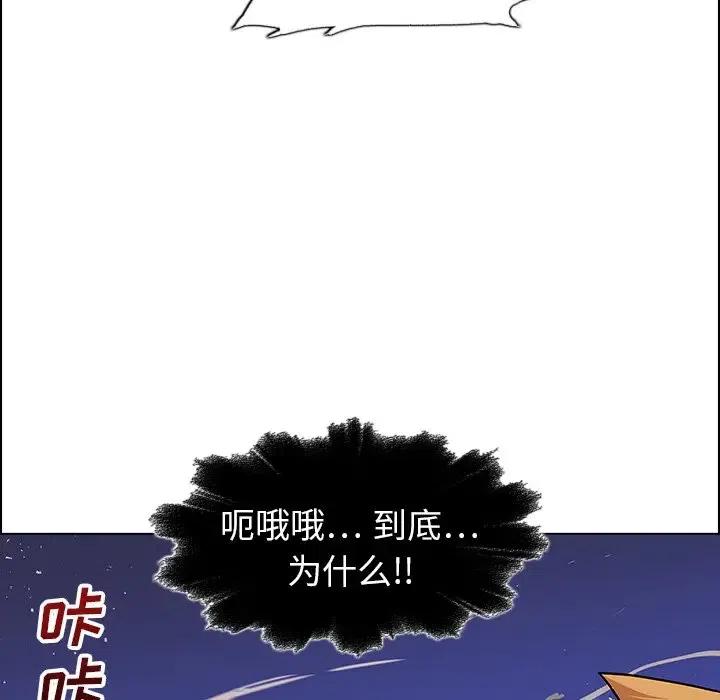 阴阳驱魔录~漫画,262图