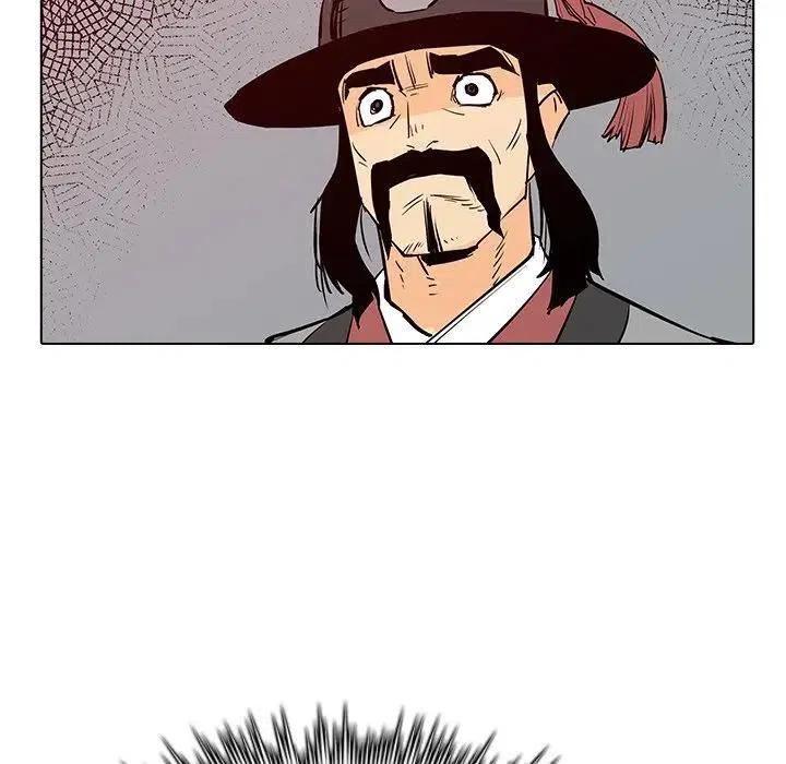 阴阳驱魔录~漫画,162图