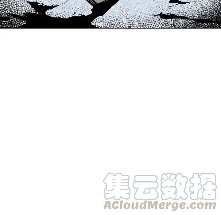 阴阳驱魔录~漫画,41图