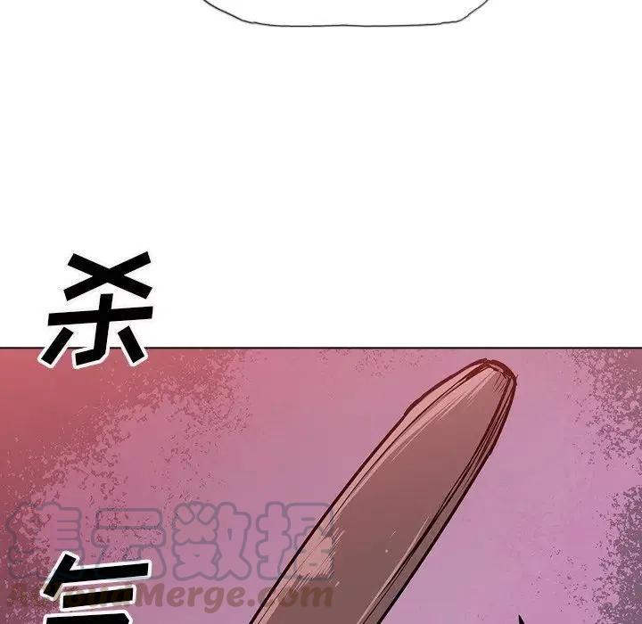 阴阳驱魔录~漫画,185图