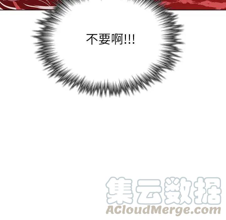 阴阳驱魔录~漫画,91图