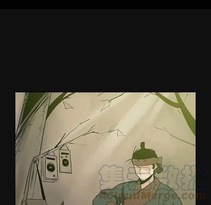 阴阳驱魔录~漫画,295图