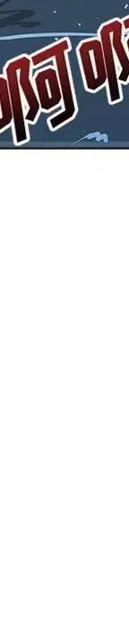 阴阳驱魔录~漫画,244图