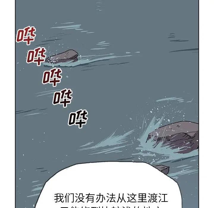 阴阳驱魔录~漫画,334图