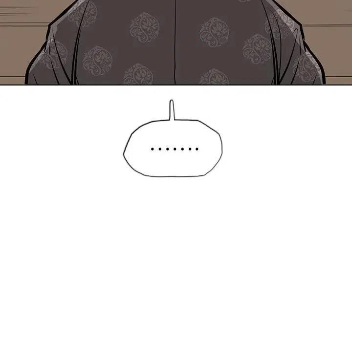 阴阳驱魔录~漫画,213图