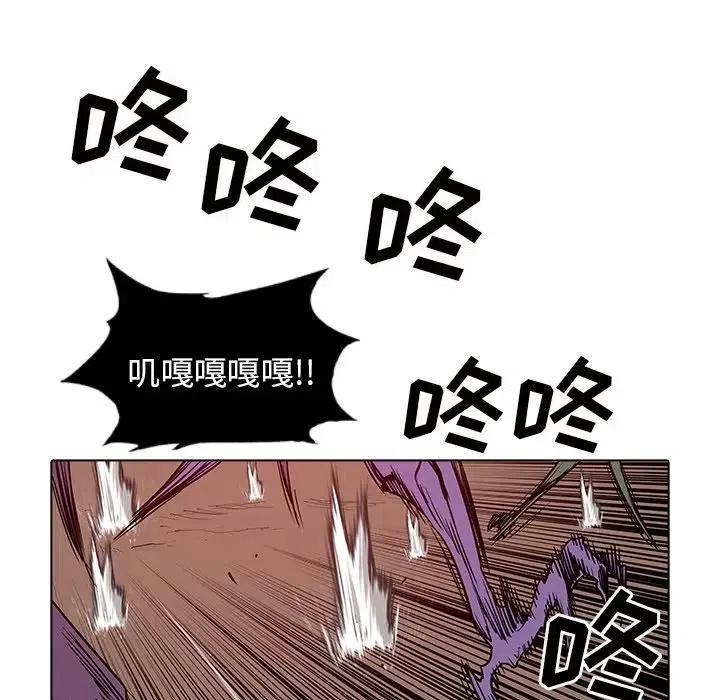 阴阳驱魔录~漫画,433图