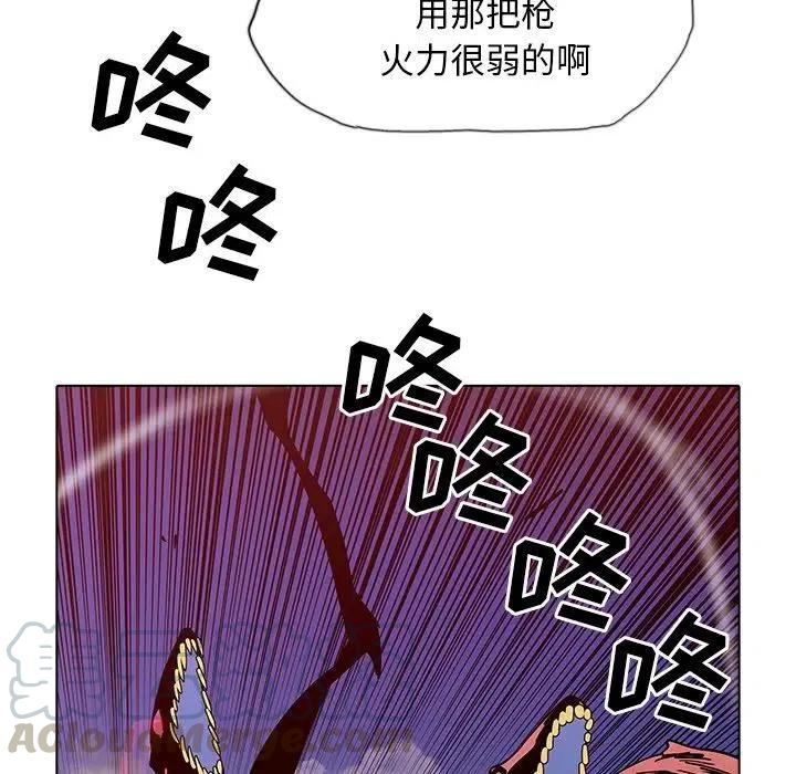 阴阳驱魔录~漫画,431图