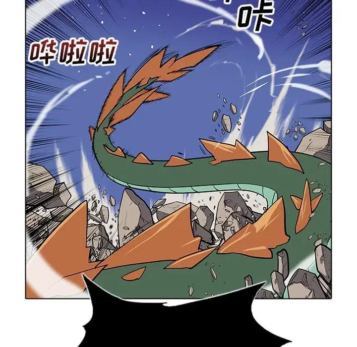 阴阳驱魔录~漫画,263图