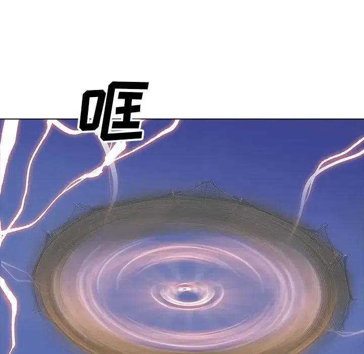 阴阳驱魔录~漫画,282图