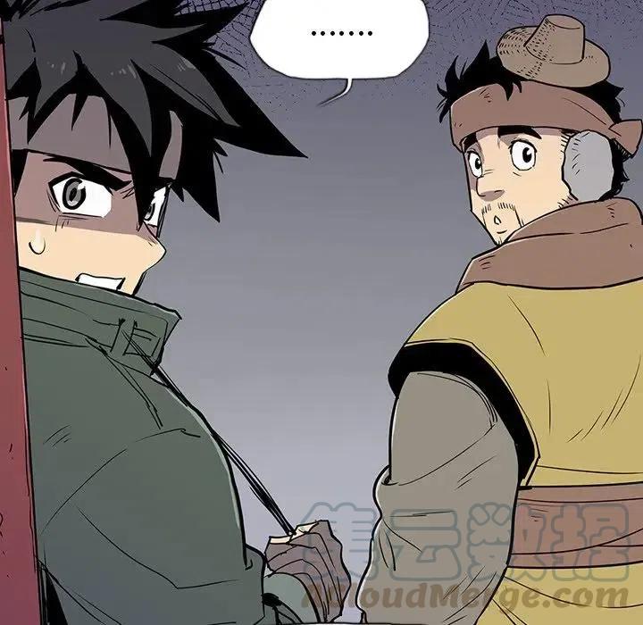 阴阳驱魔录~漫画,101图