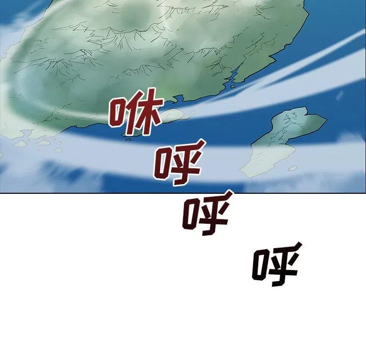 阴阳驱魔录~漫画,474图