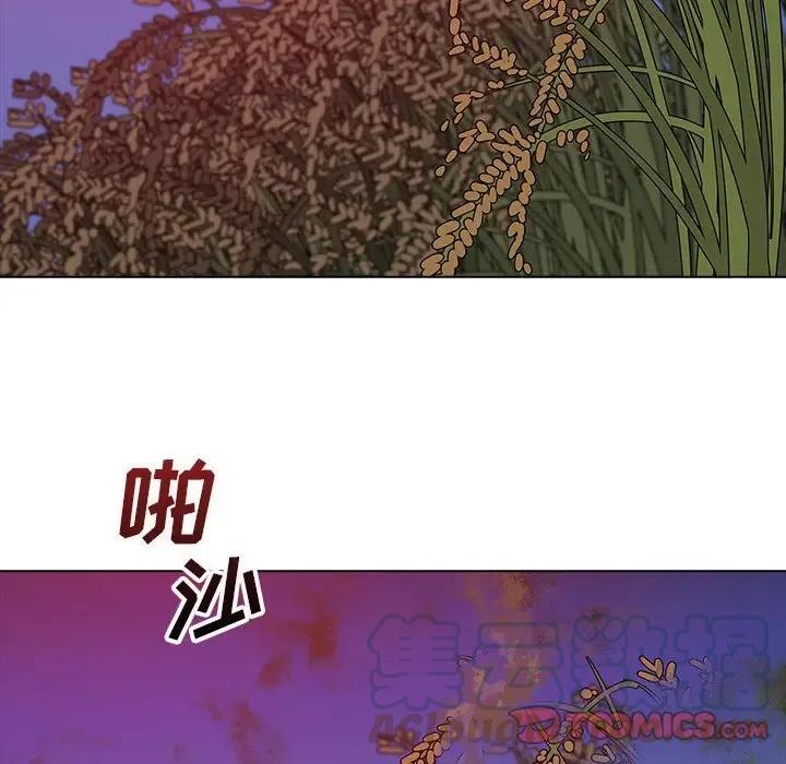 阴阳驱魔录~漫画,261图