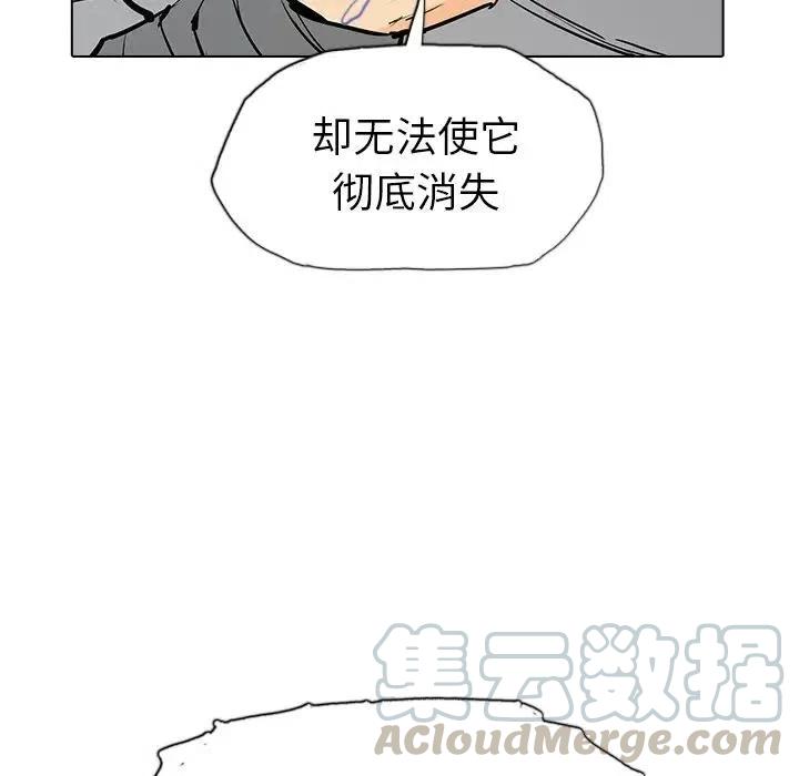 阴阳驱魔录~漫画,71图