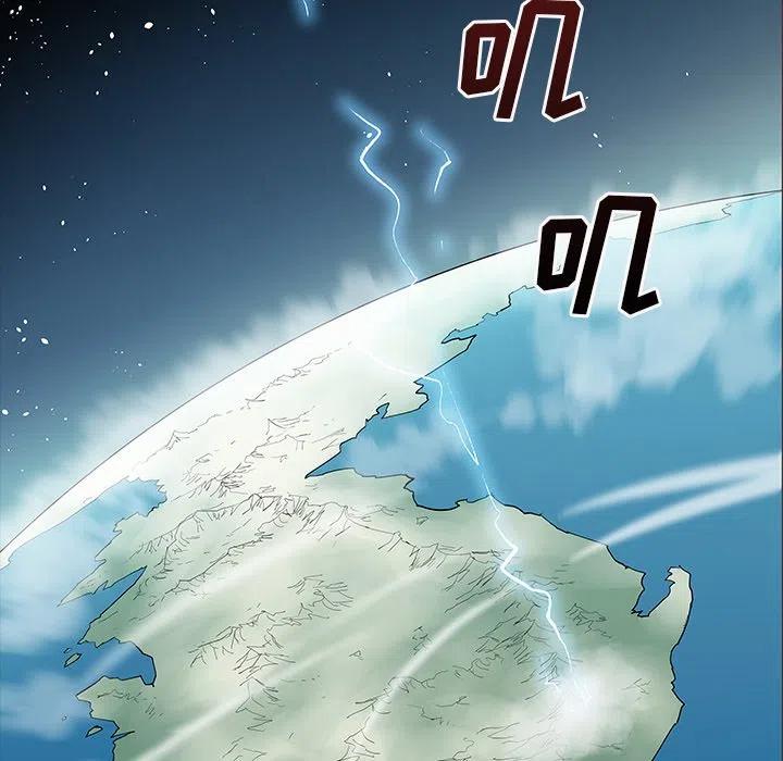 阴阳驱魔录~漫画,473图