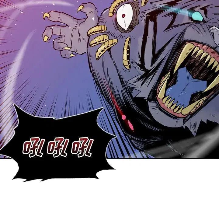 阴阳驱魔录~漫画,114图