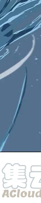 阴阳驱魔录~漫画,245图