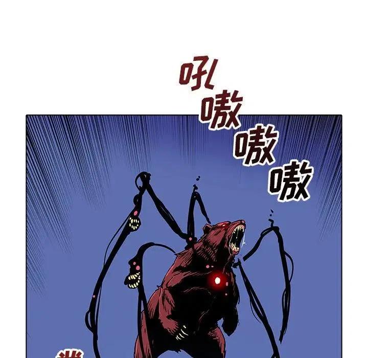 阴阳驱魔录~漫画,321图