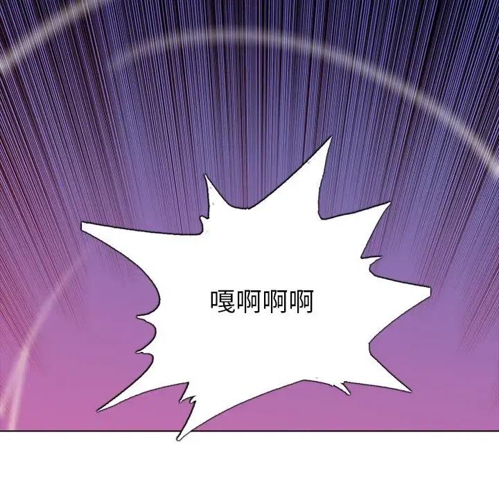 阴阳驱魔录~漫画,272图