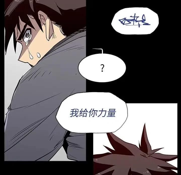 阴阳驱魔录~漫画,33图