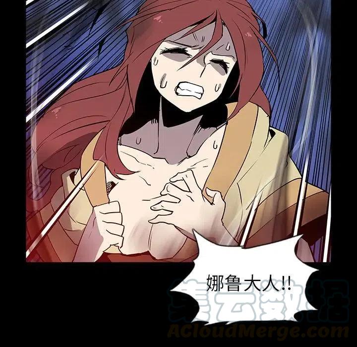 阴阳驱魔录~漫画,305图